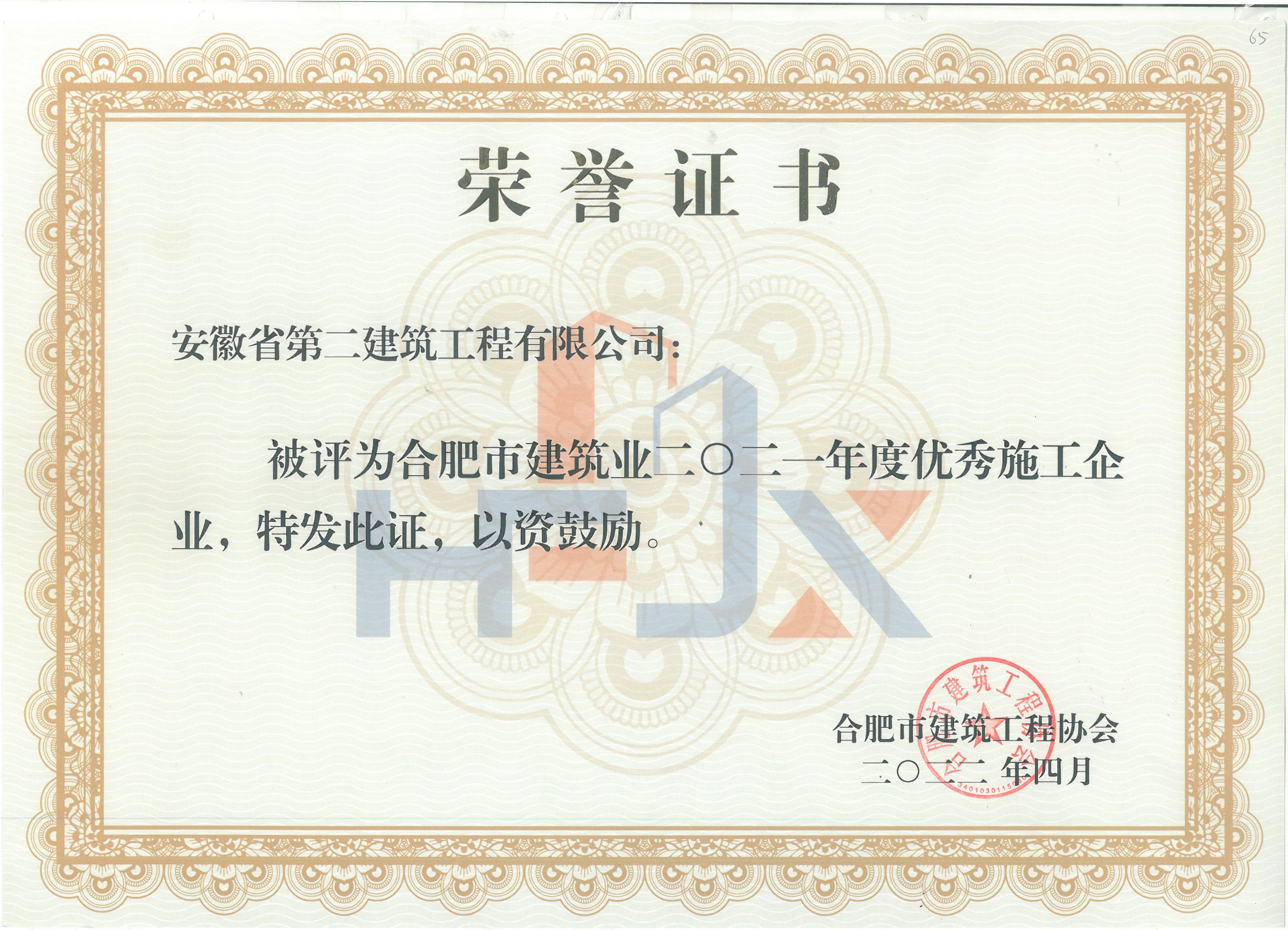 ϹNG28(й)Ʒ޹˾