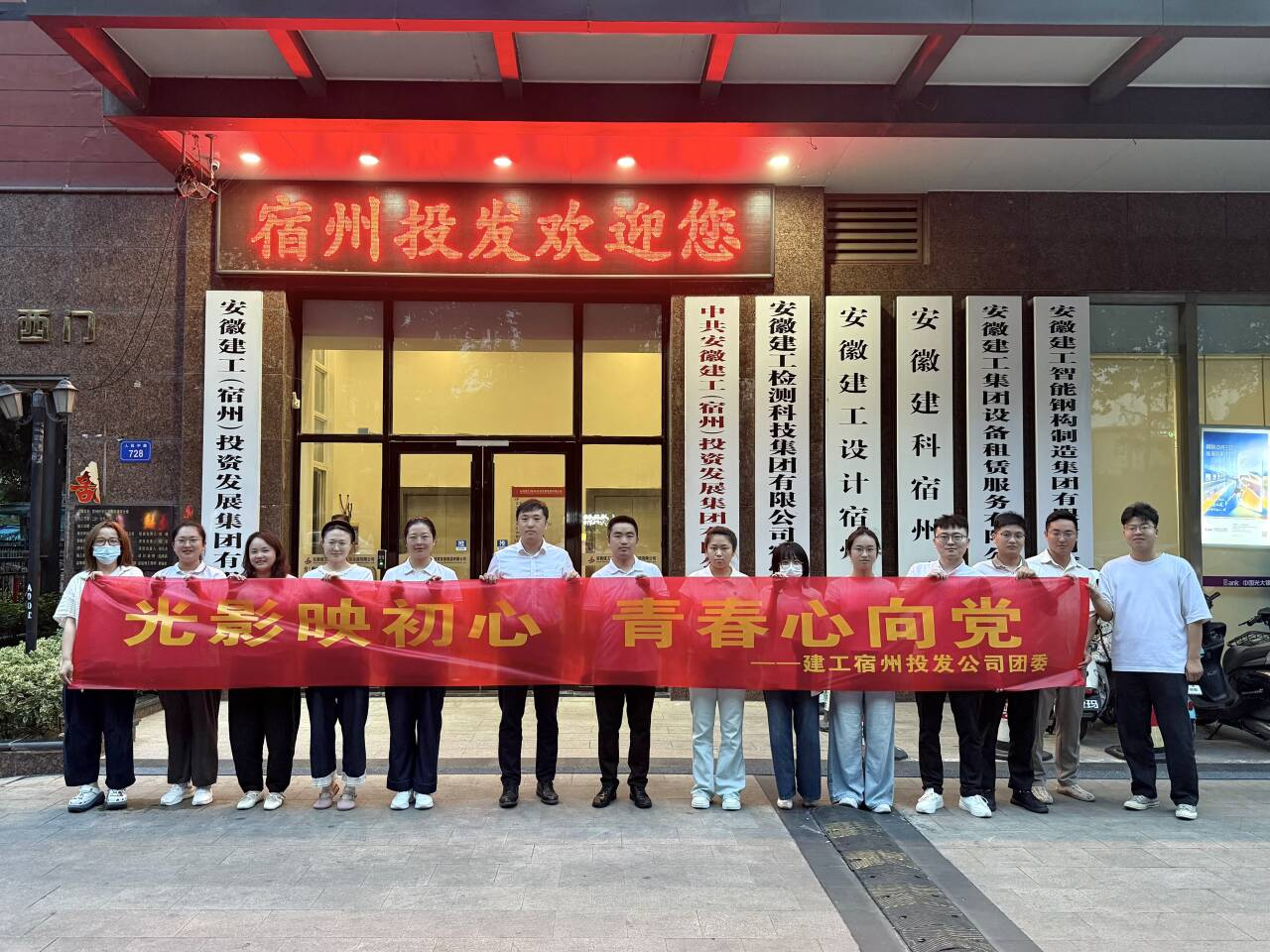 南宫NG·28(中国区)相信品牌力量有限公司