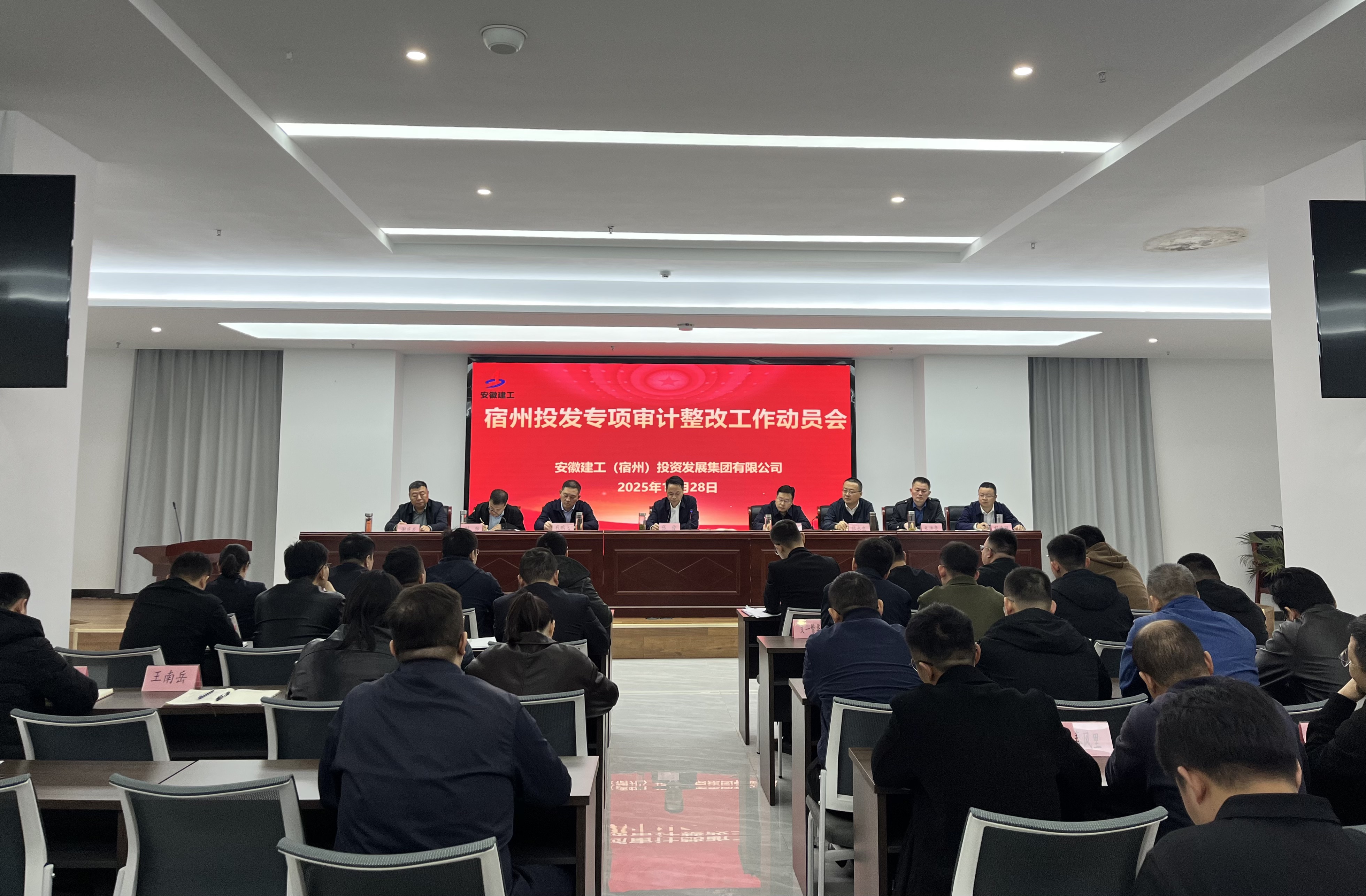 南宫NG·28(中国区)相信品牌力量有限公司