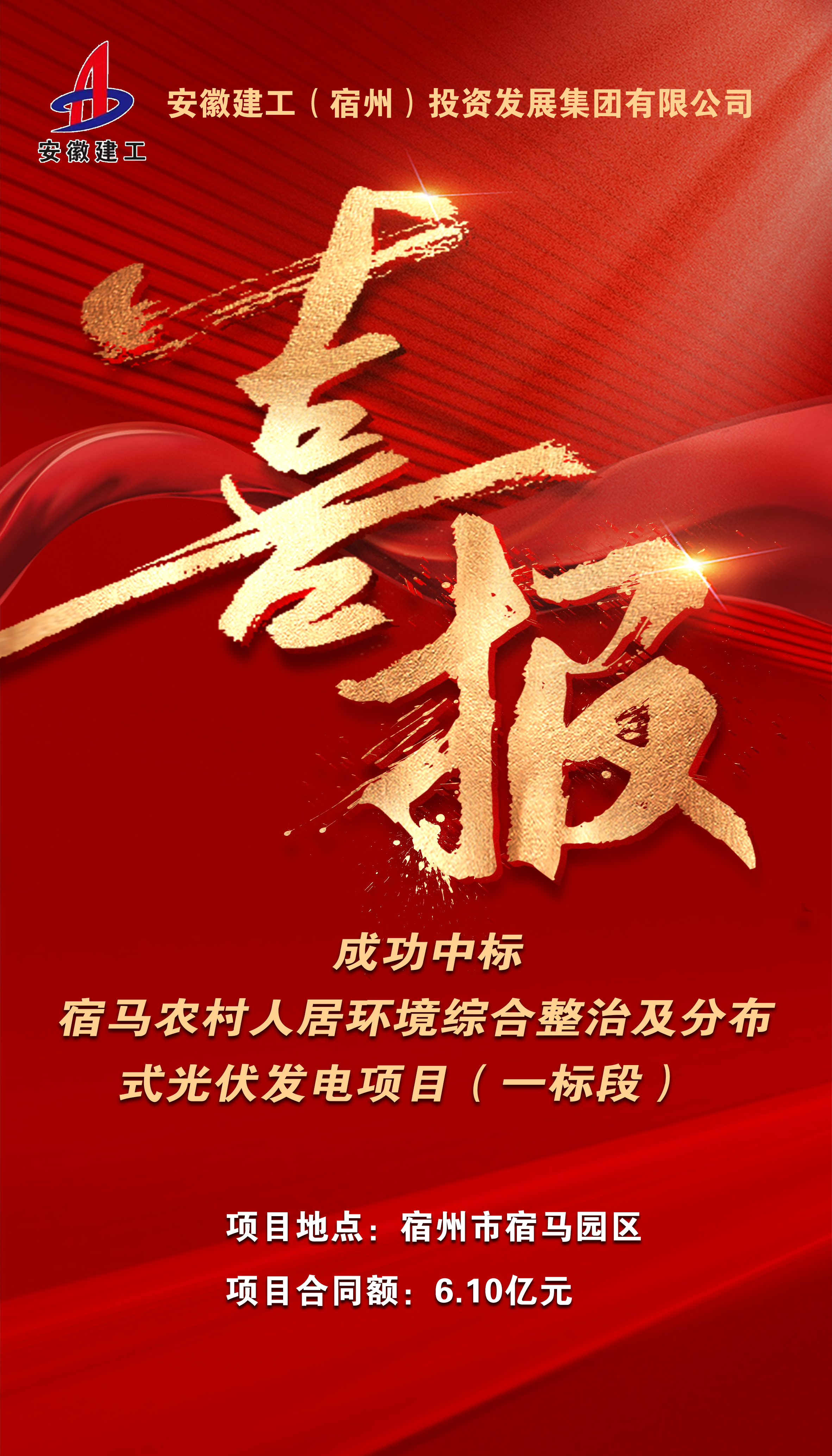 南宫NG·28(中国区)相信品牌力量有限公司
