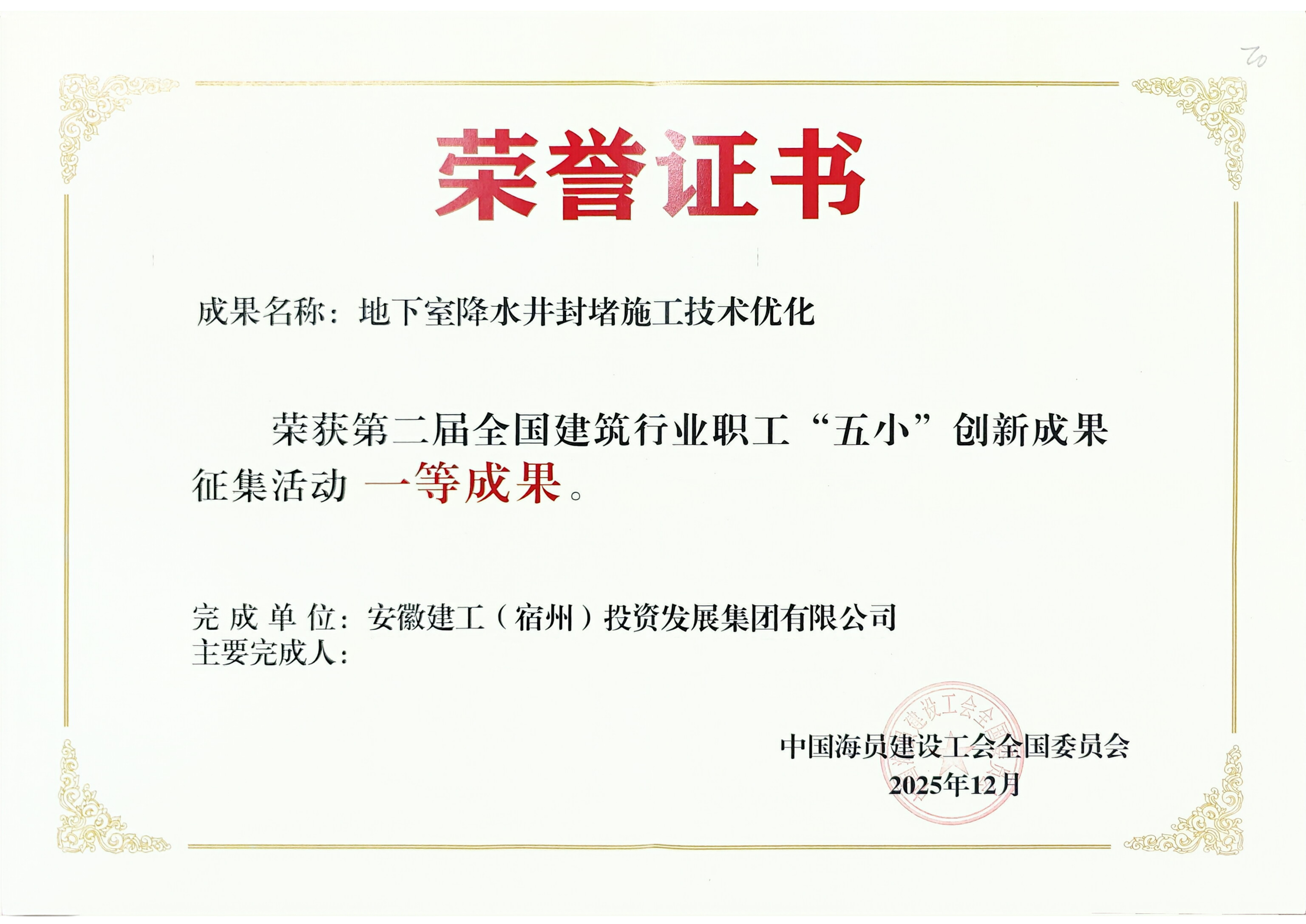 南宫NG·28(中国区)相信品牌力量有限公司