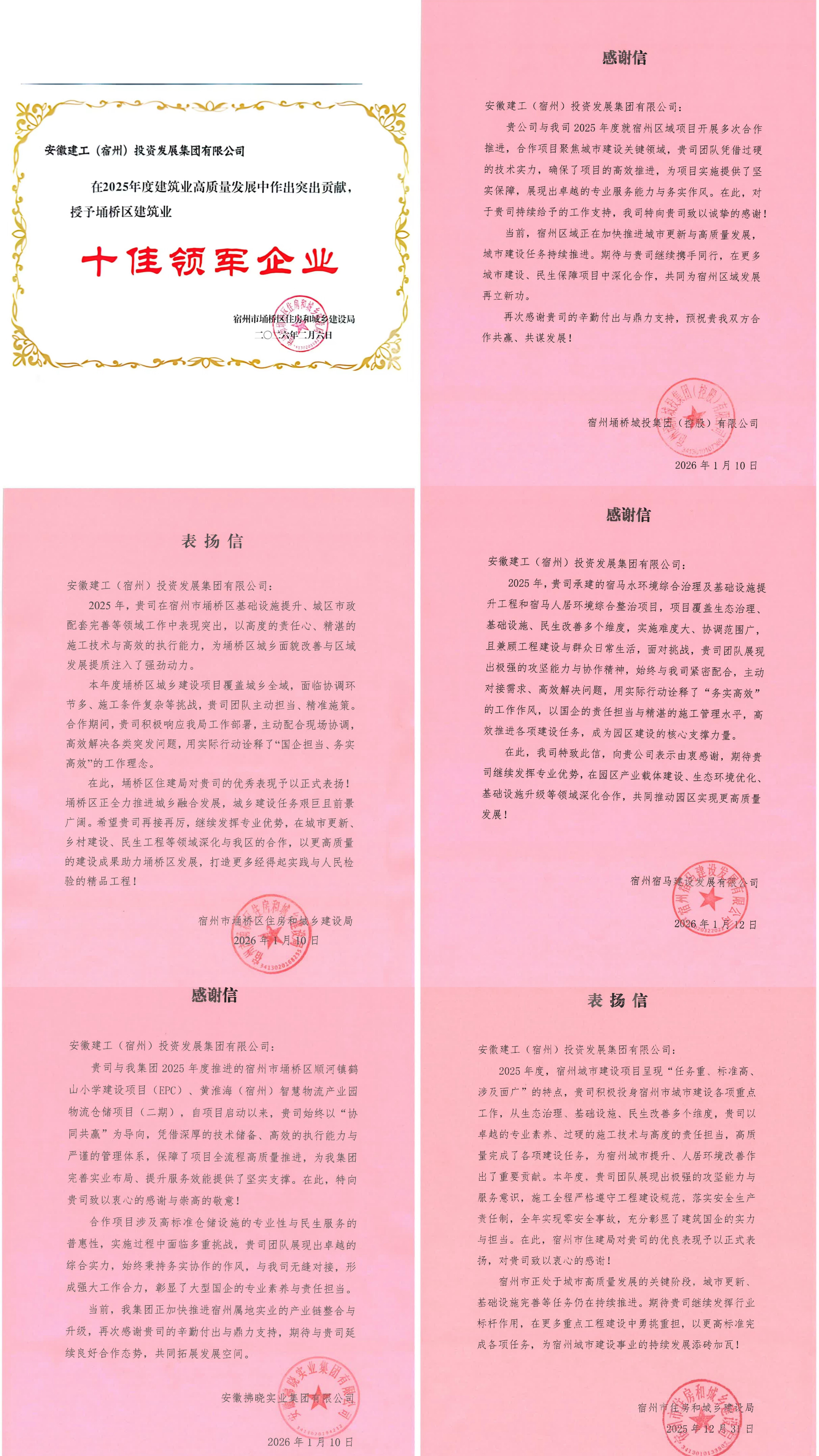 南宫NG·28(中国区)相信品牌力量有限公司