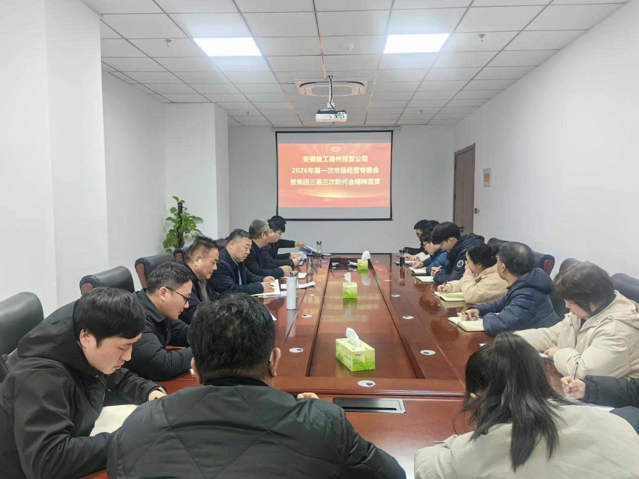 南宫NG·28(中国区)相信品牌力量有限公司