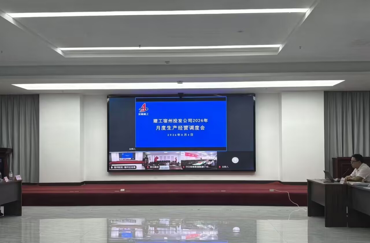 南宫NG·28(中国区)相信品牌力量有限公司
